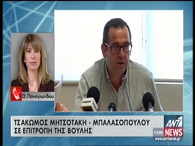 ΒΙΝΤΕΟ-Τσακωμός Μητσοτάκη – Μπαλασόπουλου