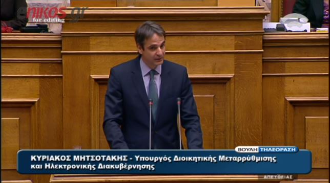 ΒΙΝΤΕΟ-Άγρια κόντρα Μητσοτάκη – ΣΥΡΙΖΑ στη Βουλή
