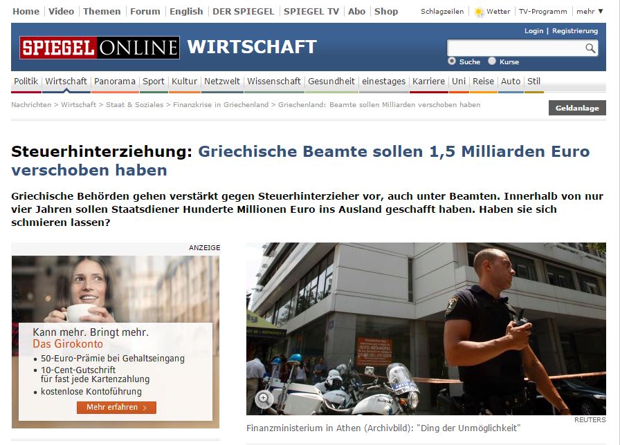 Spiegel: “Άραγε λαδώνονταν” οι δημόσιοι υπάλληλοι;