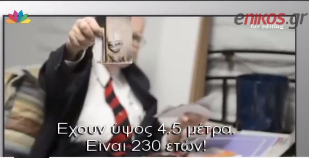 ΒΙΝΤΕΟ-Αμερικανός επιστήμονας: Μίλησα με εξωγήινους