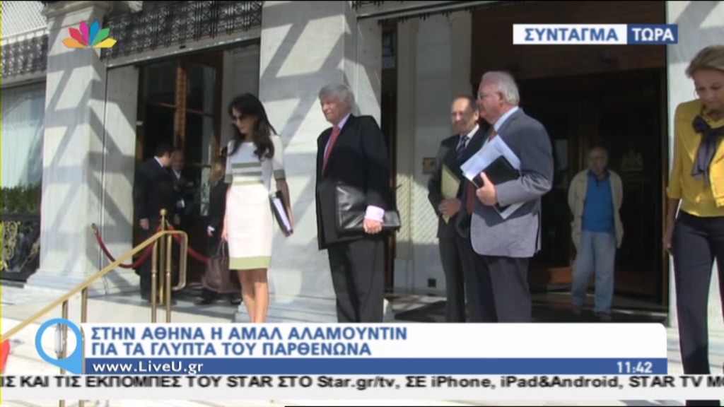 ΒΙΝΤΕΟ-Στο υπουργείο Πολιτισμού η Αλαμουντίν