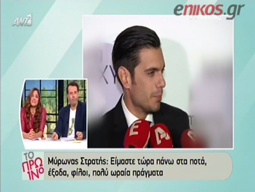 BINTEO-H αντίδραση της Συνατσάκη μετά τις δηλώσεις του Στρατή