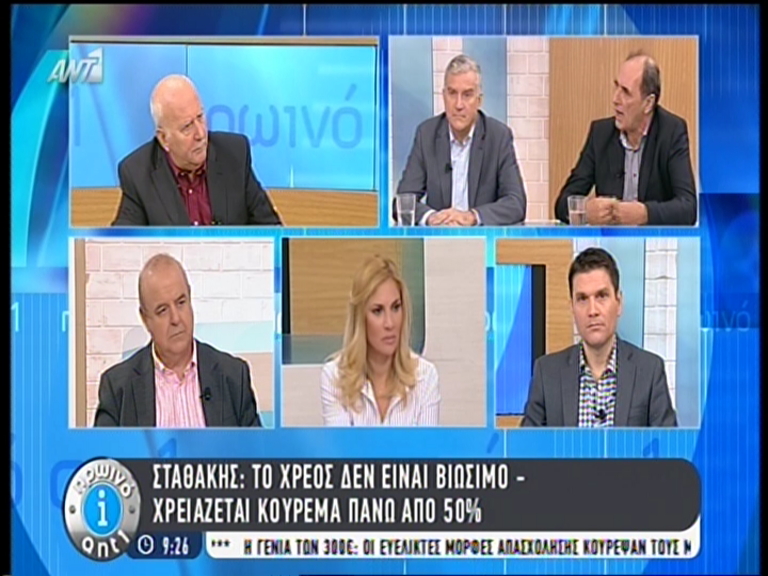 ΒΙΝΤΕΟ-Σταθάκης: Χρειάζεται “κούρεμα” πάνω από 50%