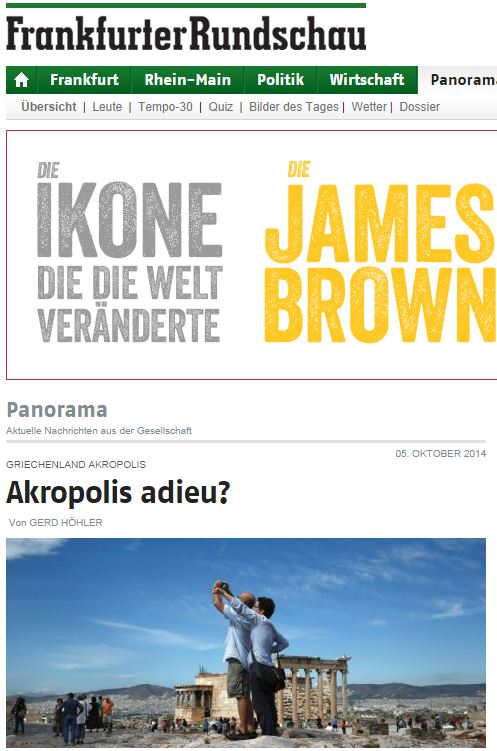 Γερμανική εφημερίδα “ανησυχεί” για την Ακρόπολη