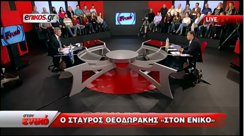 O Σταύρος Θεοδωράκης σε μια συνέντευξη εφ’ όλης της ύλης στην εκπομπή του Νίκου Χατζηνικολάου «στον ενικό»