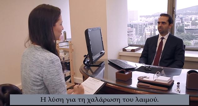 ΒΙΝΤΕΟ-Η νέα τεχνική ανόρθωσης λαιμού