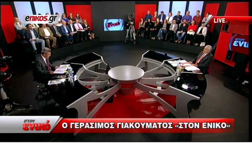 Ο Γεράσιμος Γιακουμάτος απαντά στα ερωτήματα των πολιτών στην εκπομπή του Νίκου Χατζηνικολάου.