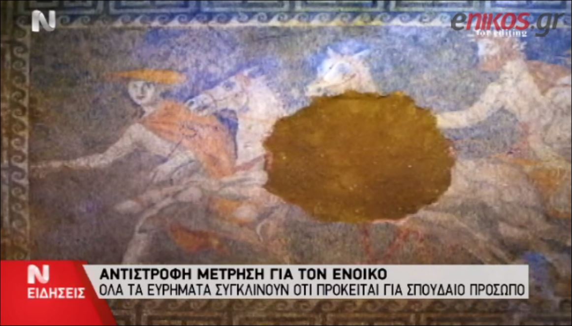 ΒΙΝΤΕΟ-Λίγο πριν τη μεγάλη αποκάλυψη στην Αμφίπολη