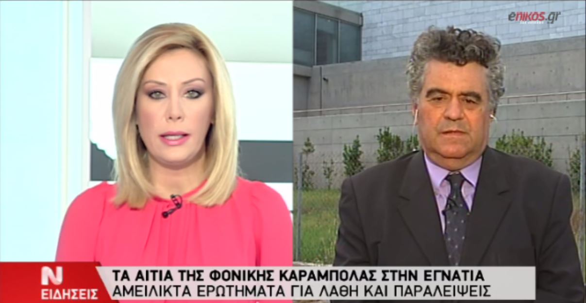 Γιατί δεν έπρεπε να κλείσει η Εγνατία Οδός