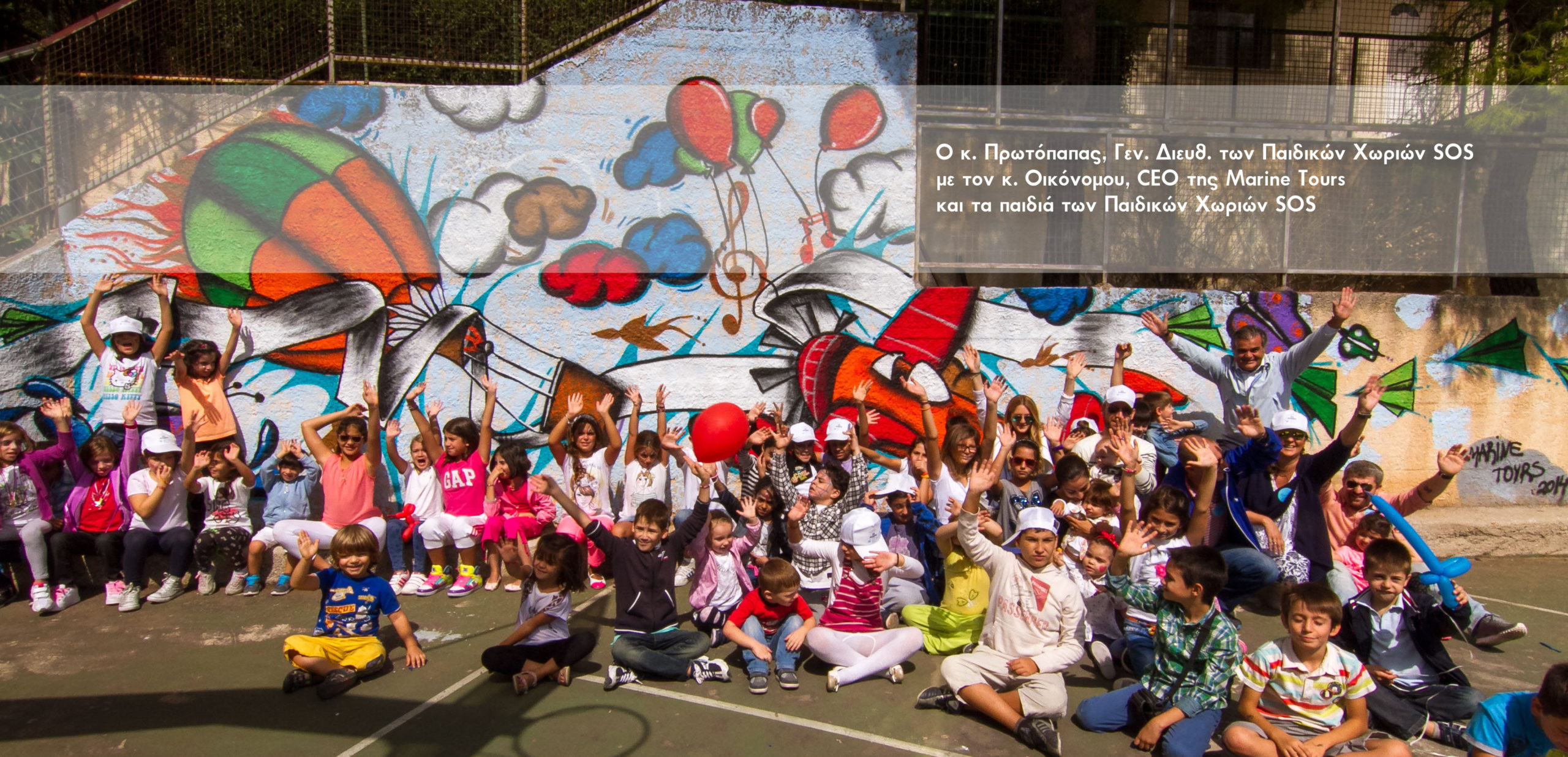 H Marine Tours & η Etihad Airways χαρίζoυν χαμόγελα στα παιδιά των Παιδικών Χωριών SOS