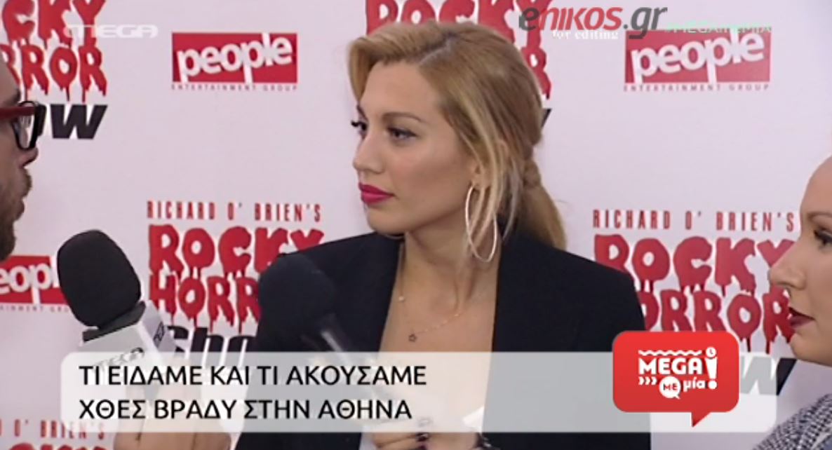 ΒΙΝΤΕΟ-Η Σπυροπούλου για την αποχώρηση της Κουτσελίνη