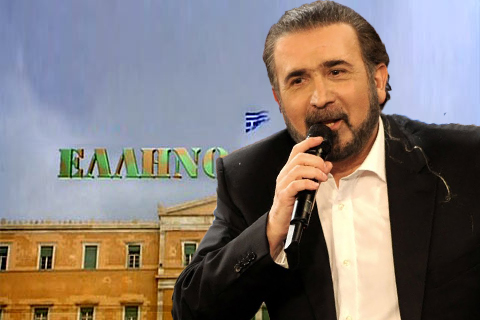 Ο Λάκης Λαζόπουλος στην Ελληνοφρένεια