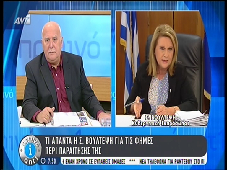 ΒΙΝΤΕΟ-Βούλτεψη: Σχέδιο ανωμαλίας οι φήμες περί παραίτησής μου