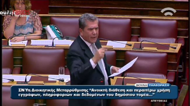 ΒΙΝΤΕΟ-Μητρόπουλος: Δώσατε όρκο στην τρόικα