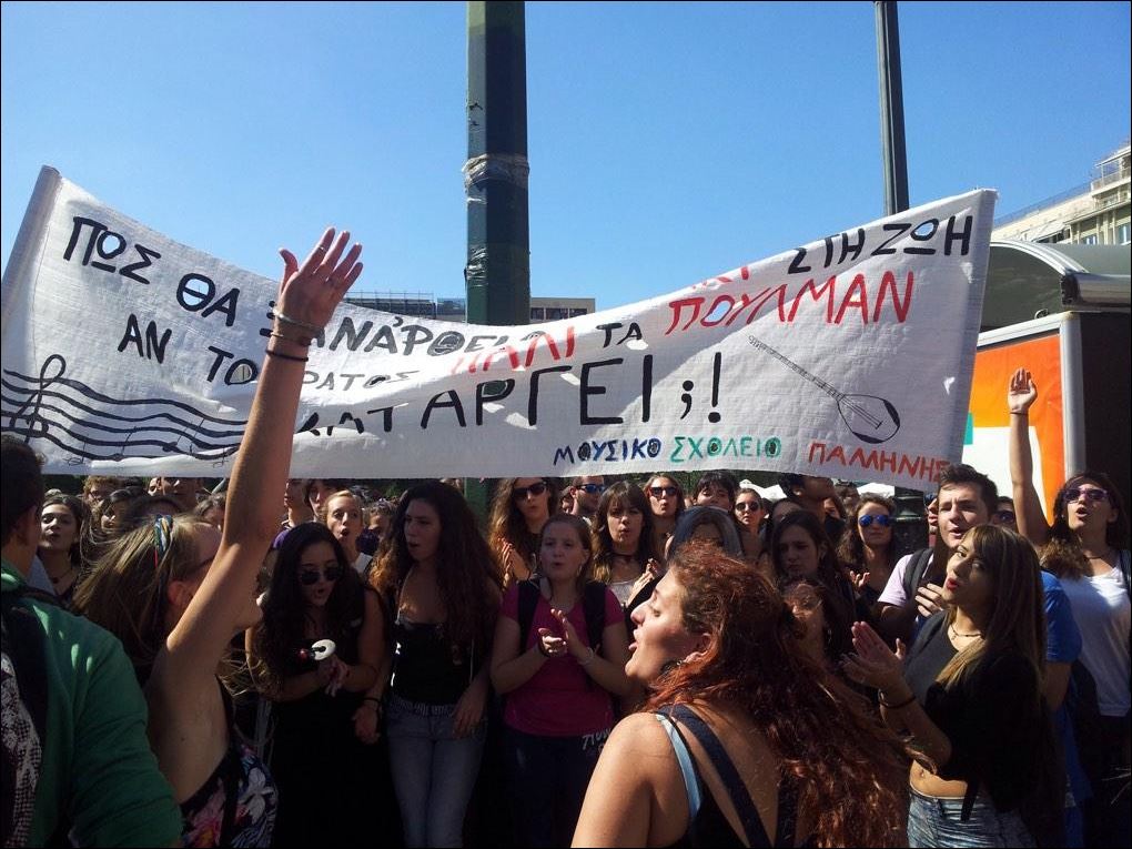 ΦΩΤΟ-Τo συγκλονιστικό μήνυμα ενός μαθητή που διαδηλώνει