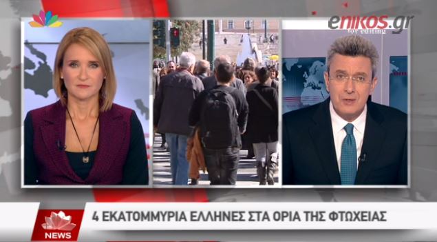 ΒΙΝΤΕΟ-Ο Νίκος Χατζηνικολάου για την φτώχεια και την ακρίβεια