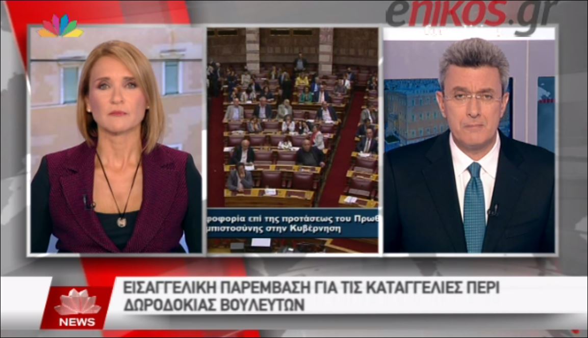 ΒΙΝΤΕΟ-Ο Νίκος Χατζηνικολάου για την παρέμβαση της δικαιοσύνης μετά τις δηλώσεις Σκουρλέτη