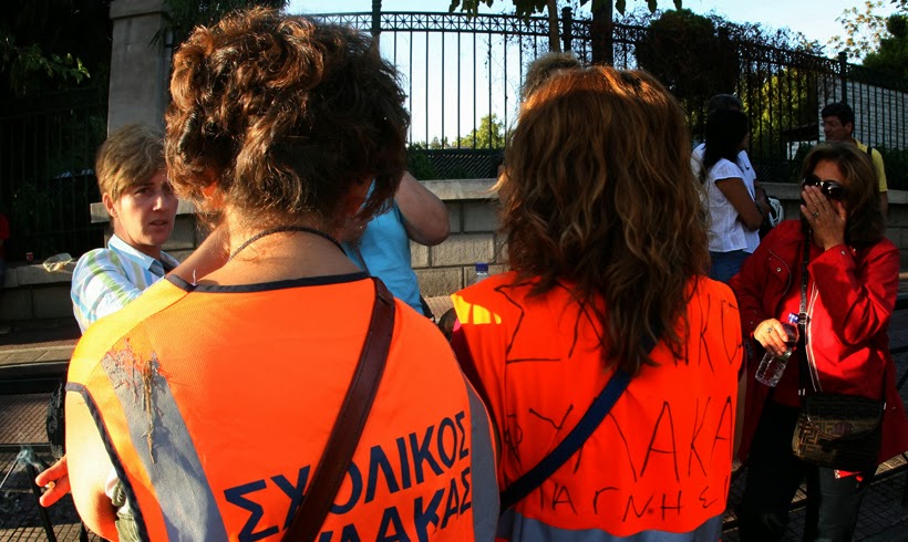 ΒΙΝΤΕΟ-Διαμαρτυρία σχολικών φυλάκων στην Πάτρα