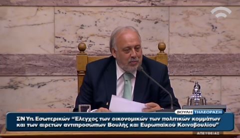 ΒΙΝΤΕΟ-Οι ευχές του Καλαντζή στην Κωνσταντοπούλου