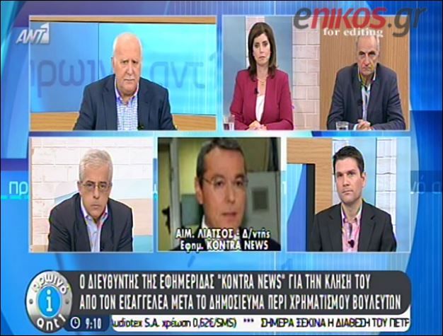 ΒΙΝΤΕΟ-Λιάτσος: Έχω και άλλα στοιχεία για τον “κουμπαρά”