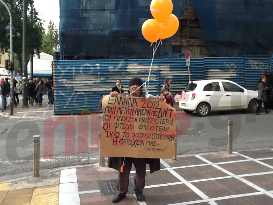 ΒΙΝΤΕΟ-Τα αξέχαστα πλακάτ του Μητσάρα