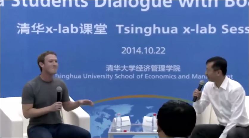 BINTEO-Ο Mr Facebook τρέλανε το Πεκίνο