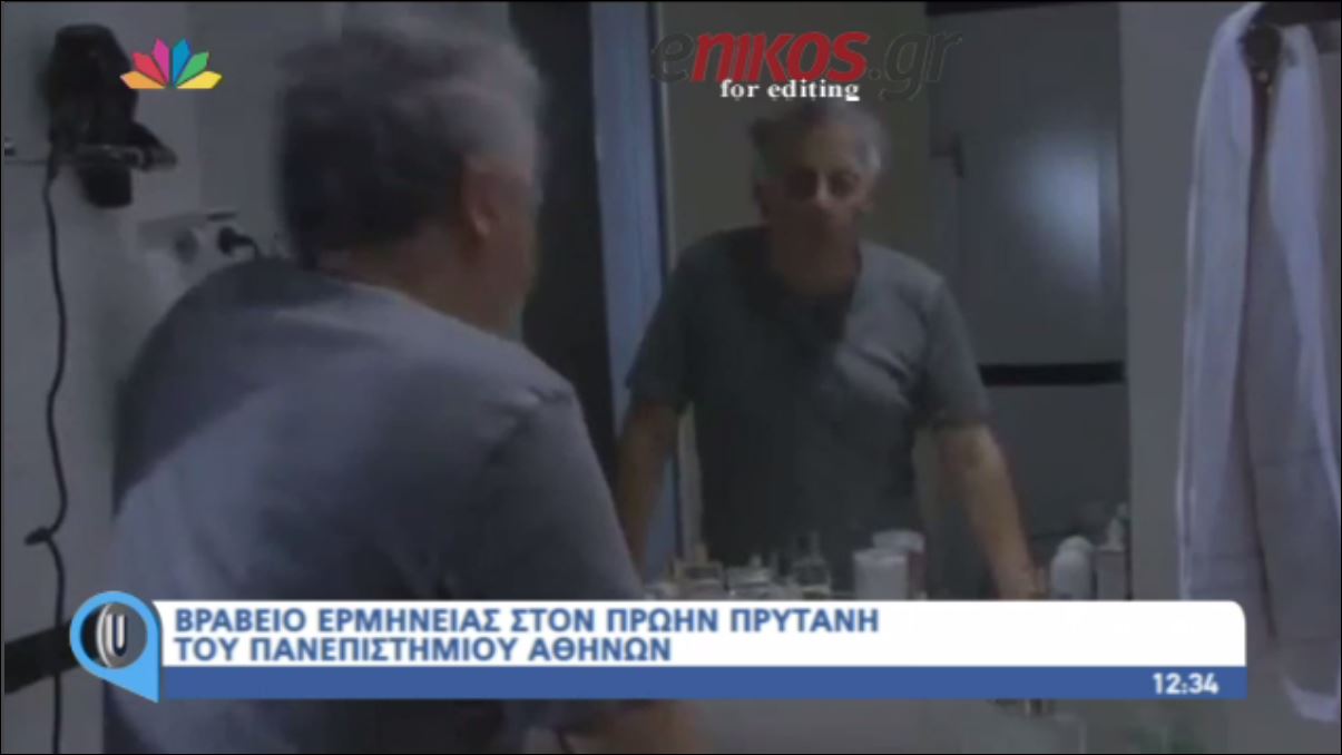 ΒΙΝΤΕΟ-Σκηνές από την “ΠΑΝ-δή-ΜΙΑ” με τον Θ.Πελεγρίνη