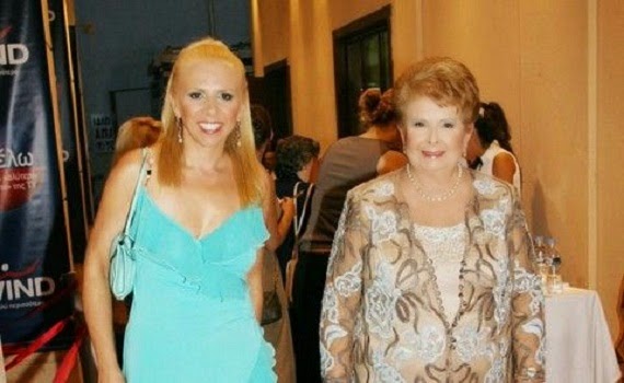 Πέθανε η κόρη της Βέφας Αλεξιάδου