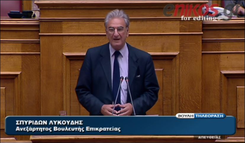 ΒΙΝΤΕΟ-Δεν δίνει ψήφο εμπιστοσύνης στην κυβέρνηση ο Λυκούδης