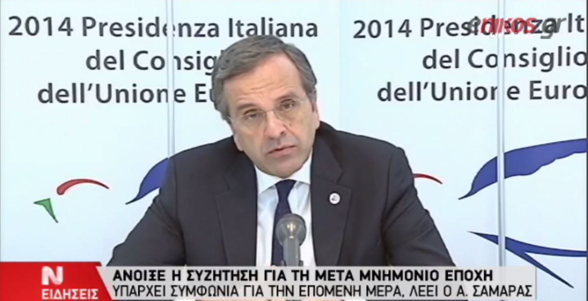 ΒΙΝΤΕΟ-Σαμαράς: Υπάρχει συμφωνία για την επόμενη ημέρα