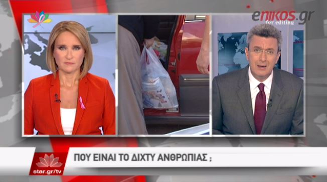 ΒΙΝΤΕΟ-Ο Νίκος Χατζηνικολάου για την οικογένεια που ζούσε στο αυτοκίνητο