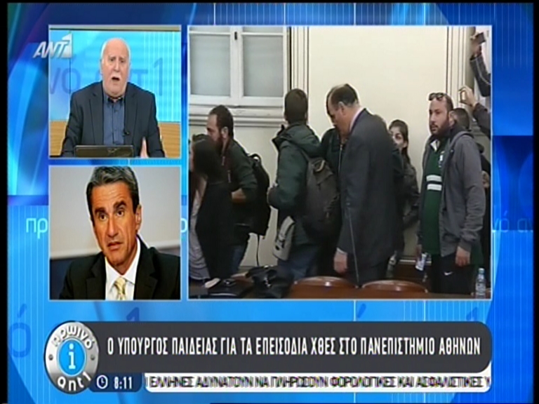 ΒΙΝΤΕΟ-Λοβέρδος: Στηρίζουμε τον πρύτανη, έχει δίκιο