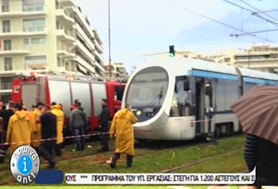Νεκρή η γυναίκα που παρέσυρε ο συρμός του τραμ