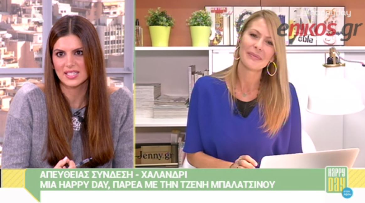 ΒΙΝΤΕΟ-Μπαλατσινού: Είναι ένας κύκλος που έχει κλείσει