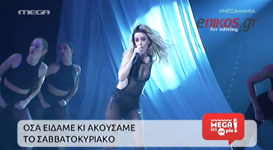 ΒΙΝΤΕΟ-Η σέξι εμφάνιση της Φουρέιρα στην πίστα