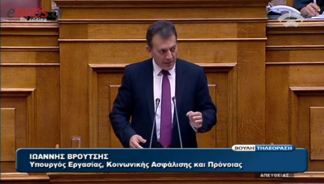 ΒΙΝΤΕΟ-Βρούτσης: Στα 360 ευρώ η βασική σύνταξη από 1/1/2015