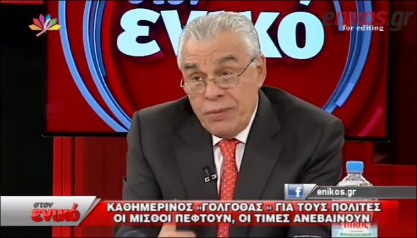 ΒΙΝΤΕΟ-Γιακουμάτος: Στα 5 χρόνια θα έχουμε φτάσει τους μισθούς της Γαλλίας