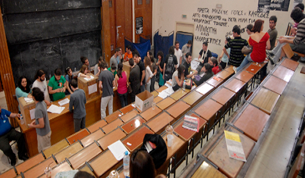 Ξεκινούν οι αιτήσεις για τις μετεγγραφές φοιτητών