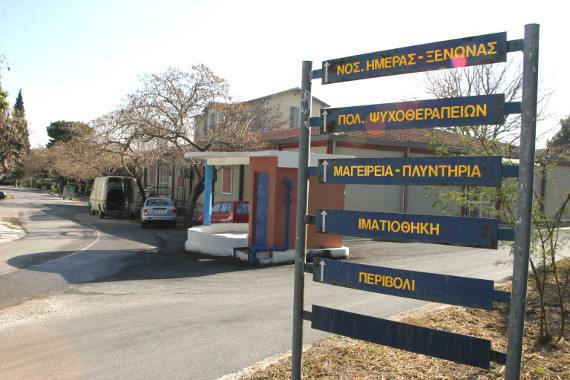 Γεμάτες οι ψυχιατρικές κλινικές στην Αττική