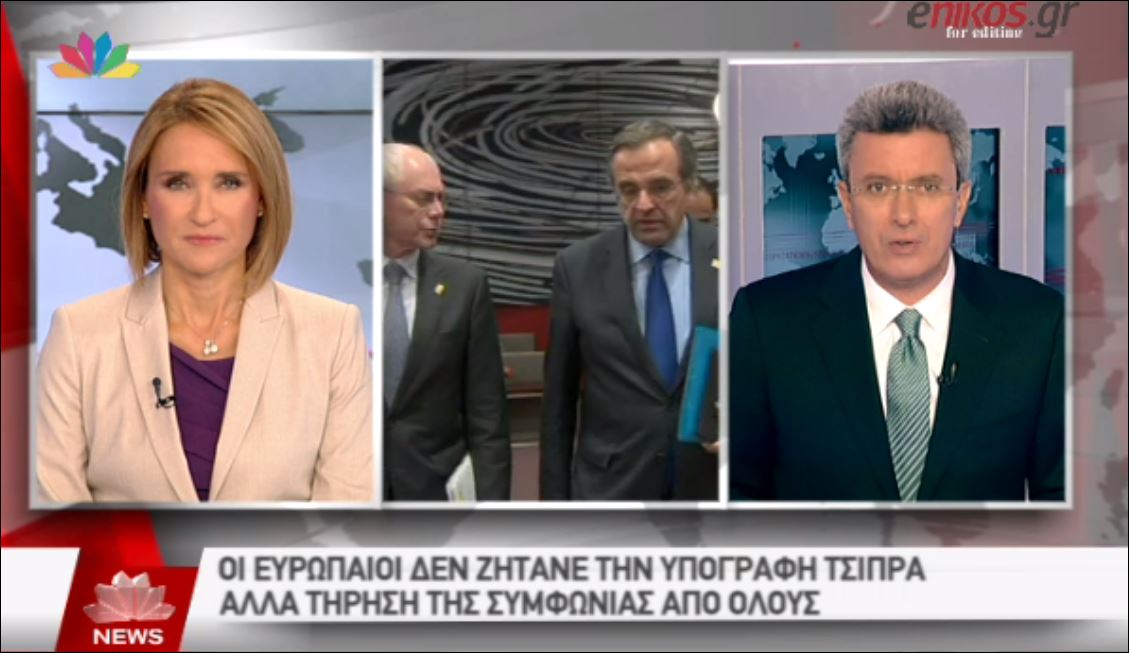 ΒΙΝΤΕΟ-Ο Νίκος Χατζηνικολάου για τις διαπραγματεύσεις κυβέρνησης-τρόικας