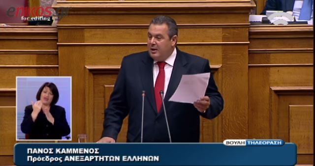 ΒΙΝΤΕΟ-Καμμένος: Ψεύδεστε ανελλιπώς