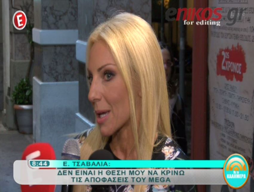 ΒΙΝΤΕΟ-Τσαβαλιά: Δεν είμαστε κανίβαλοι, δεν τρώμε κόσμο