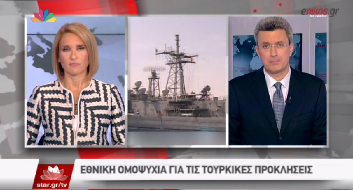 ΒΙΝΤΕΟ-Το σχόλιο του Νίκου Χατζηνικολάου για τις τουρκικές προκλήσεις