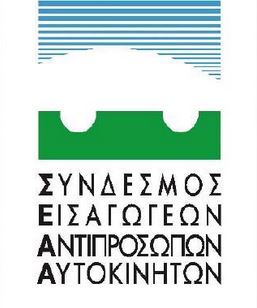 ΣΕΑΑ: “Γερασμένα” τα φορτηγά που κυκλοφορούν στην Ελλάδα