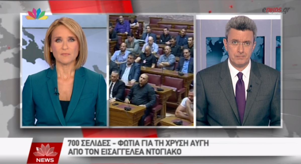 ΒΙΝΤΕΟ-Νίκος Χατζηνικολάου: Να γίνει μία δίκαιη δίκη