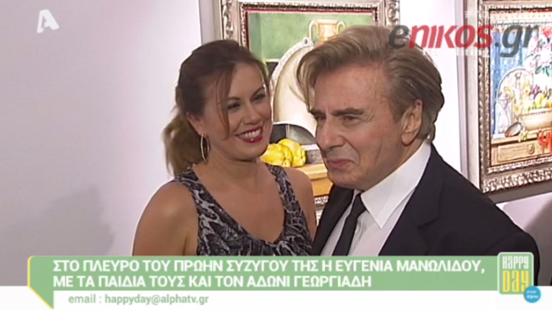 ΒΙΝΤΕΟ-Η Μανωλίδου πήγε στην έκθεση του πρώην συζύγου της με τον Άδωνι