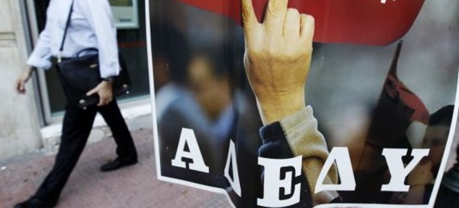 Στάση εργασίας στο Δημόσιο την Παρασκευή