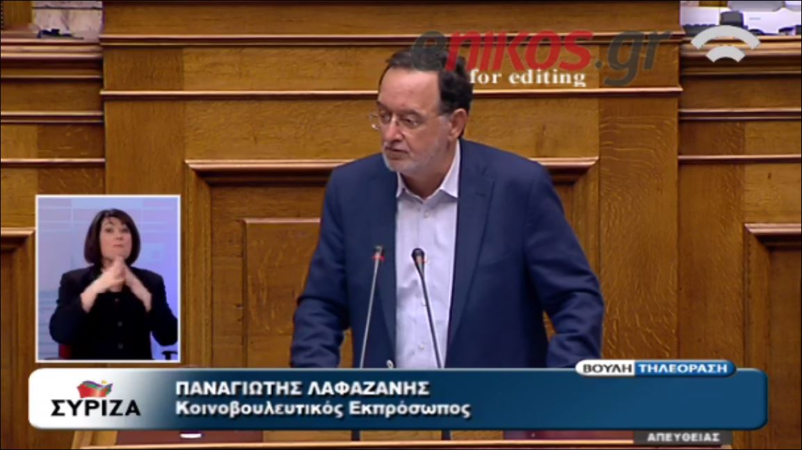 ΒΙΝΤΕΟ-Λαφαζάνης: Ελάτε να συνεργαστούμε…