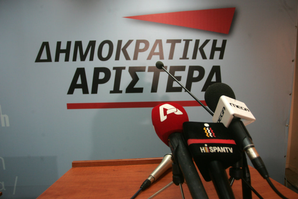 ΔΗΜΑΡ: Πλήρες αδιέξοδο της κυβερνητικής πολιτικής