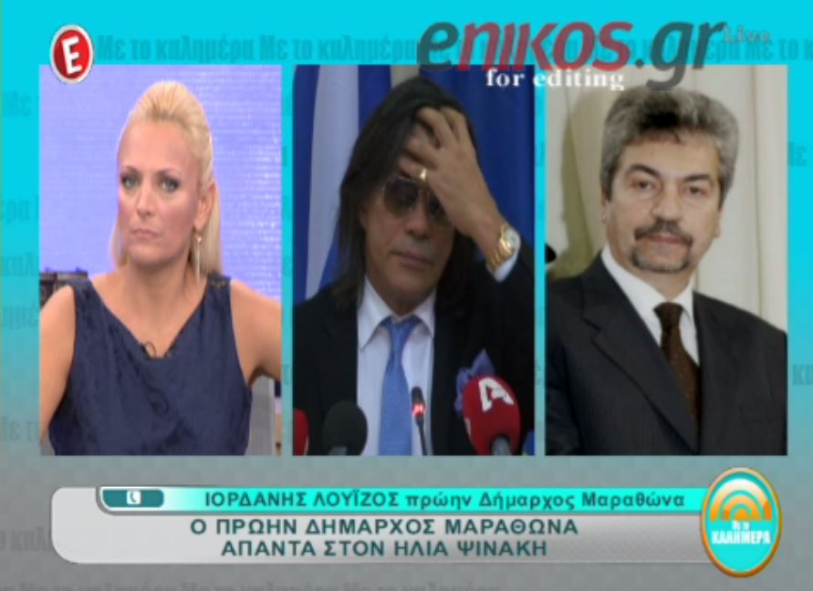 ΒΙΝΤΕΟ-“Να παραιτηθεί ο Ψινάκης αν δεν μπορεί”